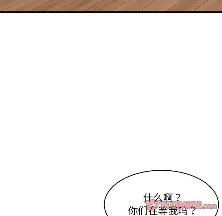 38 难缠姐妹偏要和我同居_难缠姐妹偏要和我同居