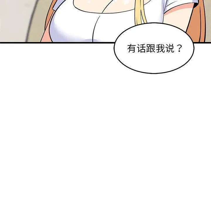 38 难缠姐妹偏要和我同居_难缠姐妹偏要和我同居