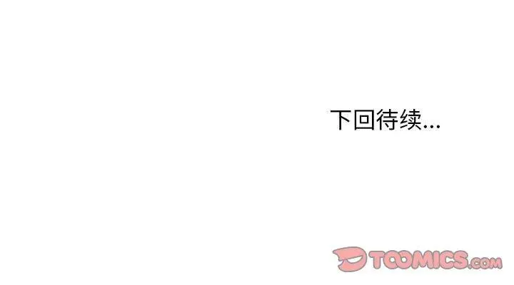 38 难缠姐妹偏要和我同居_难缠姐妹偏要和我同居