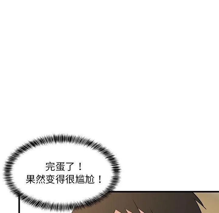 37 难缠姐妹偏要和我同居_难缠姐妹偏要和我同居