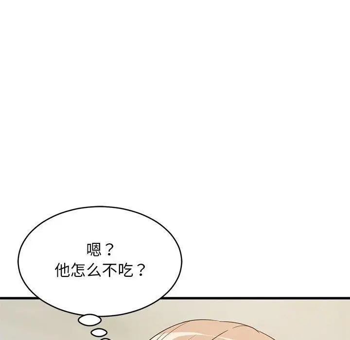 37 难缠姐妹偏要和我同居_难缠姐妹偏要和我同居