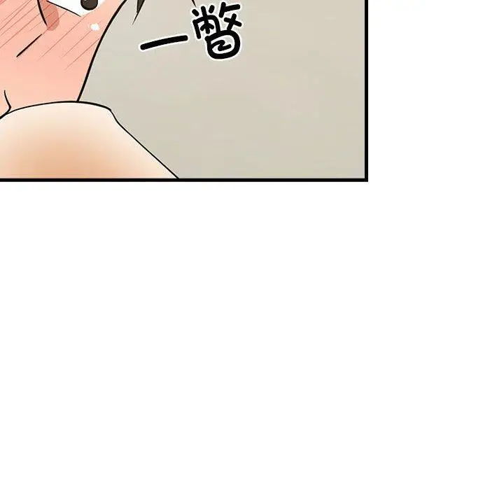 37 难缠姐妹偏要和我同居_难缠姐妹偏要和我同居