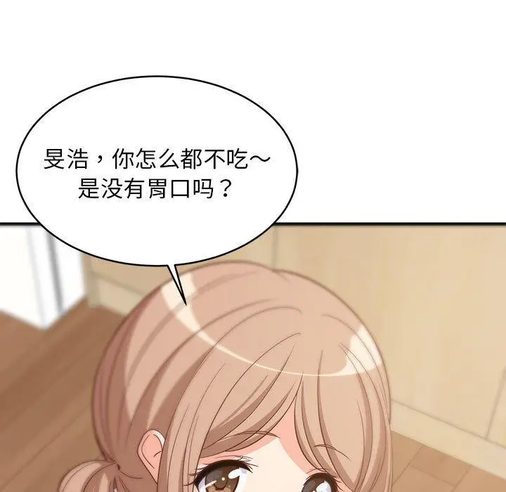 37 难缠姐妹偏要和我同居_难缠姐妹偏要和我同居