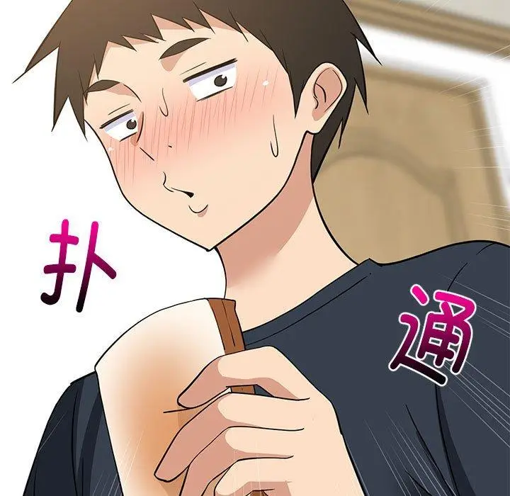 37 难缠姐妹偏要和我同居_难缠姐妹偏要和我同居