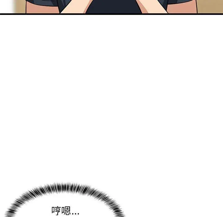 37 难缠姐妹偏要和我同居_难缠姐妹偏要和我同居