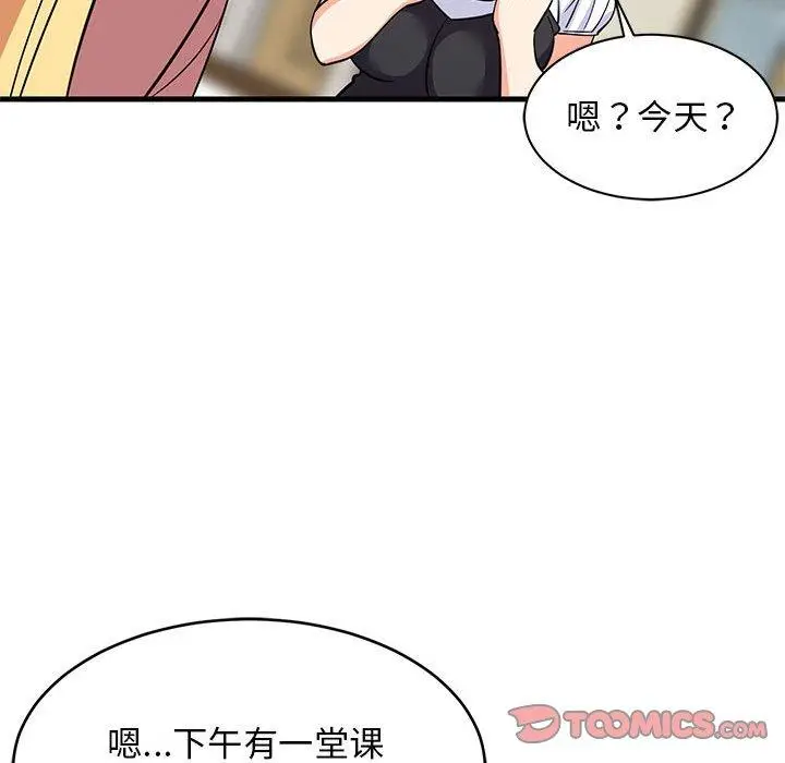 37 难缠姐妹偏要和我同居_难缠姐妹偏要和我同居