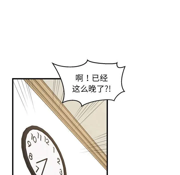 37 难缠姐妹偏要和我同居_难缠姐妹偏要和我同居