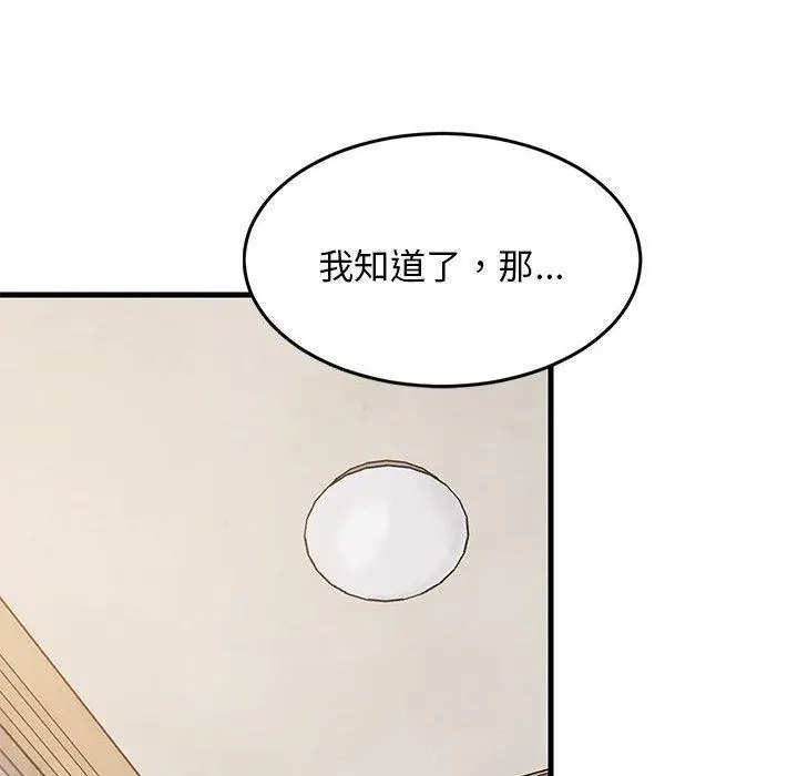 37 难缠姐妹偏要和我同居_难缠姐妹偏要和我同居
