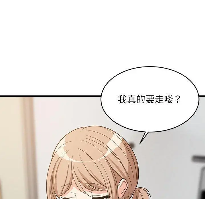 37 难缠姐妹偏要和我同居_难缠姐妹偏要和我同居