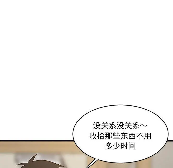 37 难缠姐妹偏要和我同居_难缠姐妹偏要和我同居