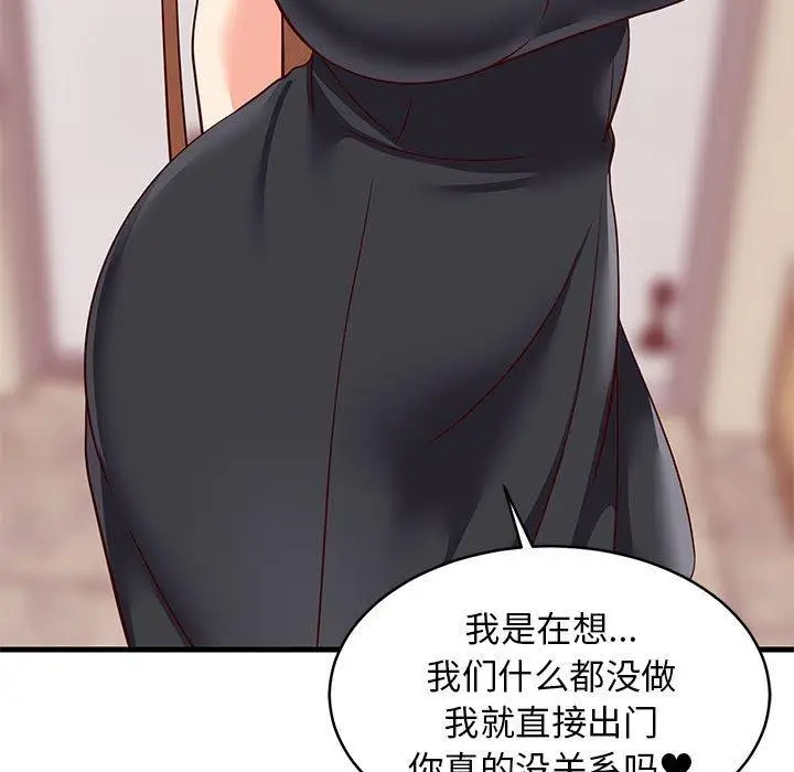 37 难缠姐妹偏要和我同居_难缠姐妹偏要和我同居