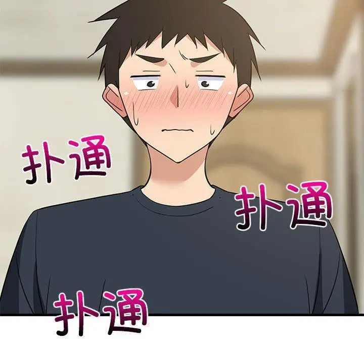 37 难缠姐妹偏要和我同居_难缠姐妹偏要和我同居