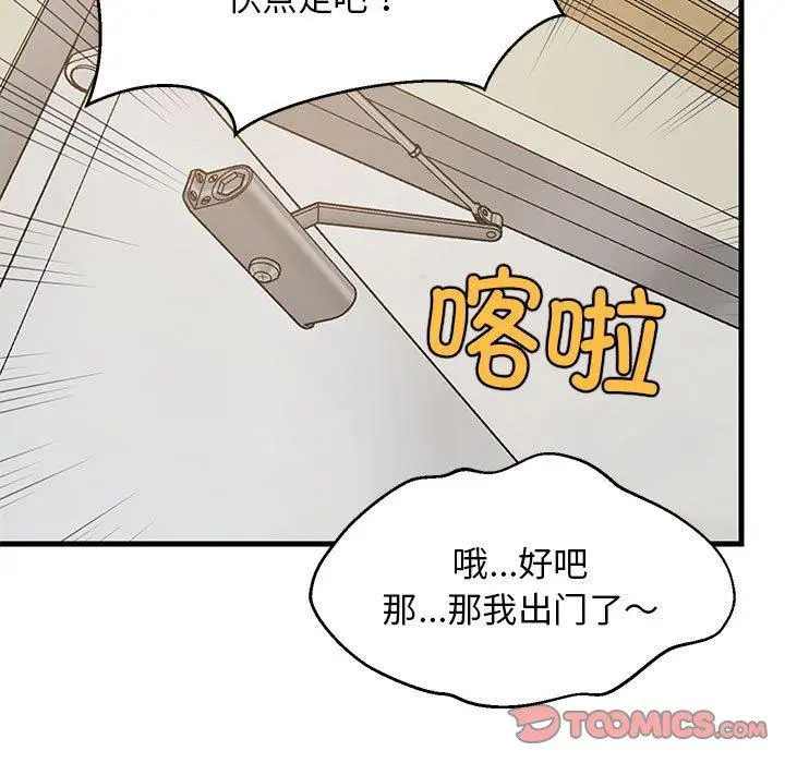 37 难缠姐妹偏要和我同居_难缠姐妹偏要和我同居