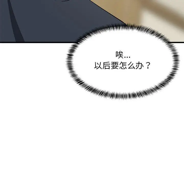 37 难缠姐妹偏要和我同居_难缠姐妹偏要和我同居