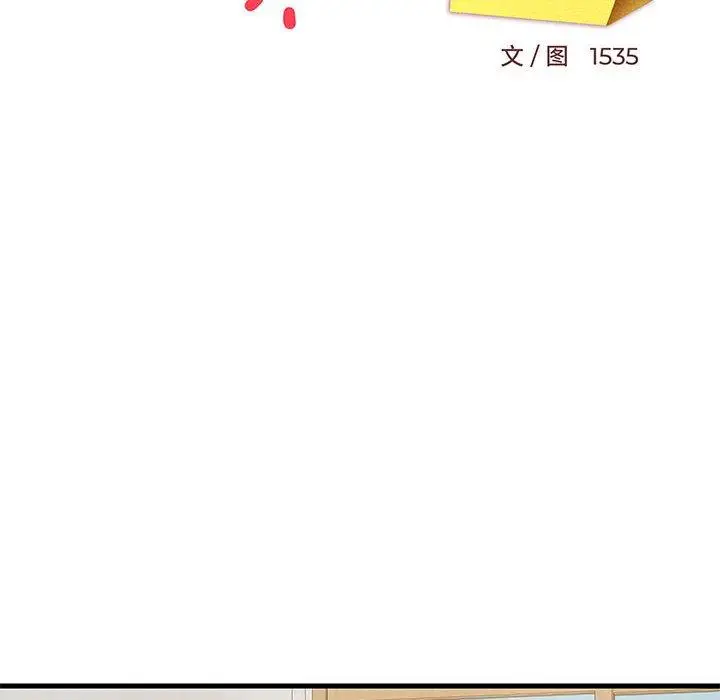 37 难缠姐妹偏要和我同居_难缠姐妹偏要和我同居