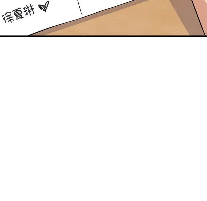 37 难缠姐妹偏要和我同居_难缠姐妹偏要和我同居