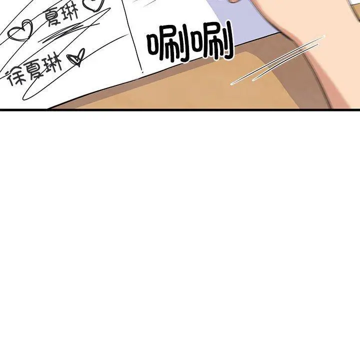 37 难缠姐妹偏要和我同居_难缠姐妹偏要和我同居