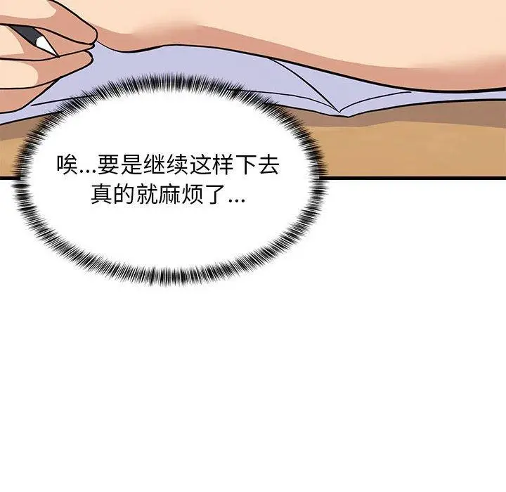37 难缠姐妹偏要和我同居_难缠姐妹偏要和我同居