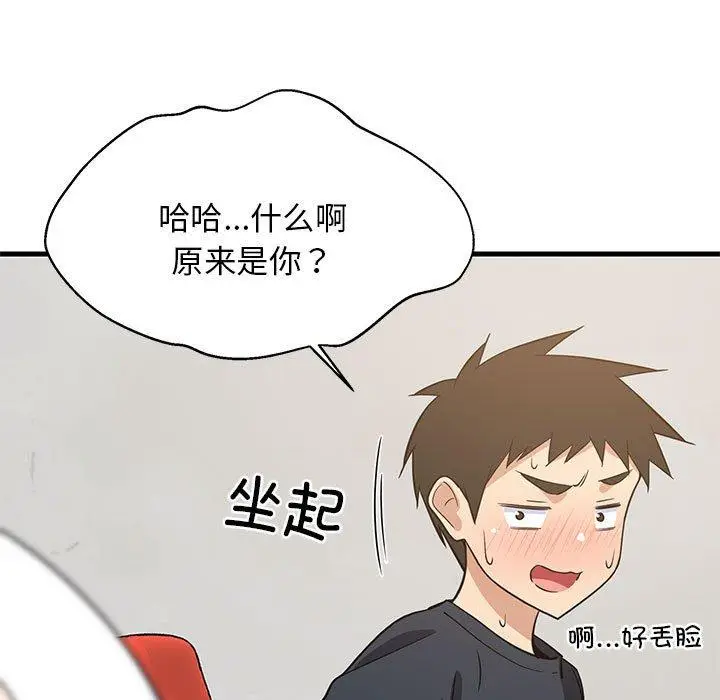 37 难缠姐妹偏要和我同居_难缠姐妹偏要和我同居