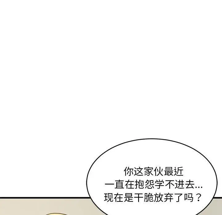 37 难缠姐妹偏要和我同居_难缠姐妹偏要和我同居