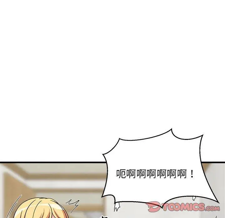 37 难缠姐妹偏要和我同居_难缠姐妹偏要和我同居