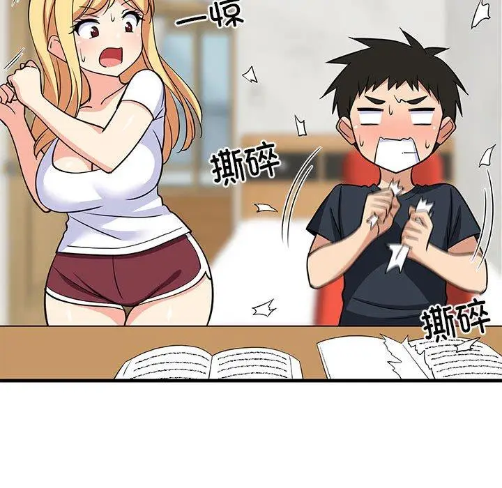 37 难缠姐妹偏要和我同居_难缠姐妹偏要和我同居