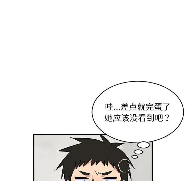 37 难缠姐妹偏要和我同居_难缠姐妹偏要和我同居