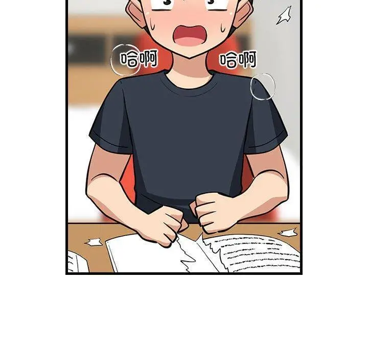 37 难缠姐妹偏要和我同居_难缠姐妹偏要和我同居