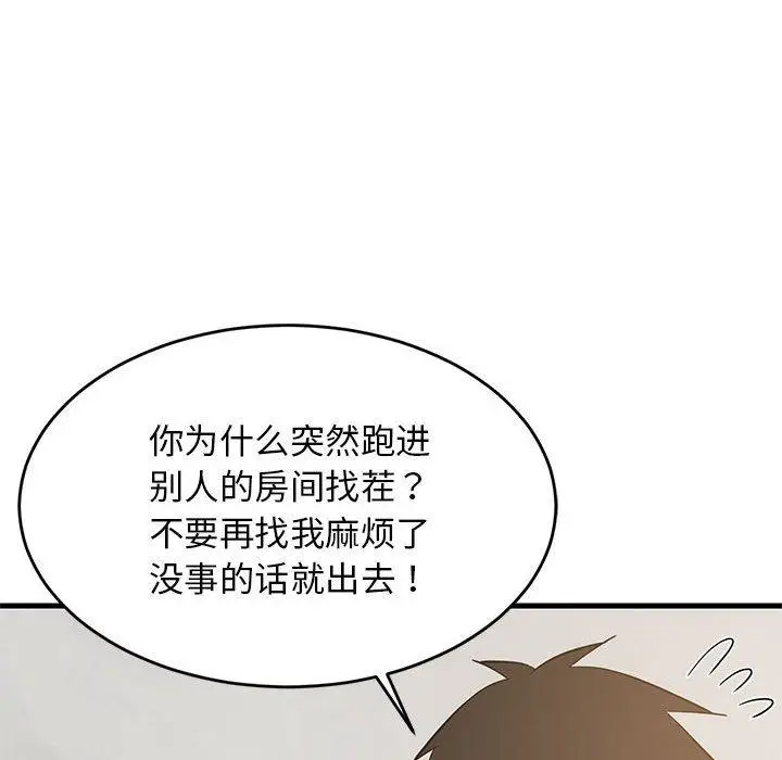 37 难缠姐妹偏要和我同居_难缠姐妹偏要和我同居