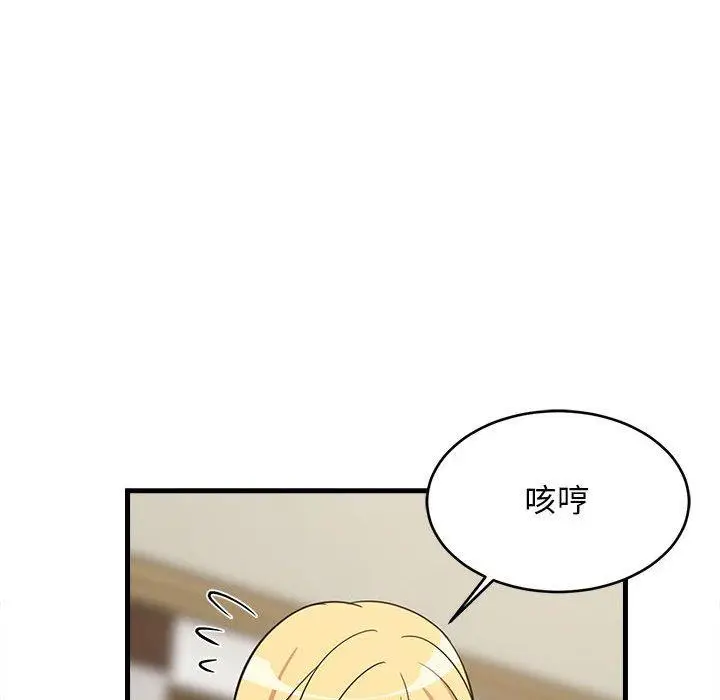 37 难缠姐妹偏要和我同居_难缠姐妹偏要和我同居
