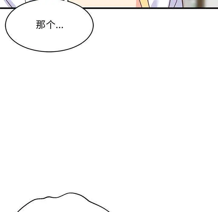37 难缠姐妹偏要和我同居_难缠姐妹偏要和我同居