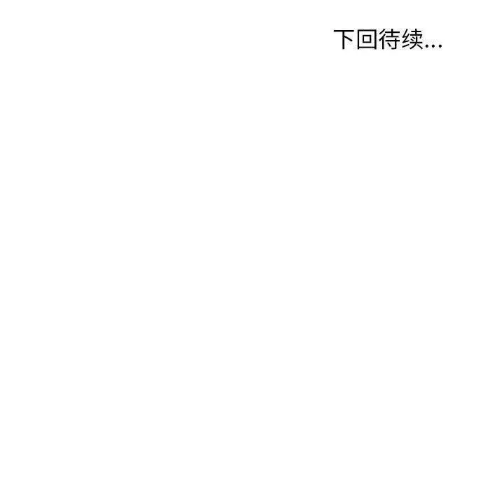 37 难缠姐妹偏要和我同居_难缠姐妹偏要和我同居