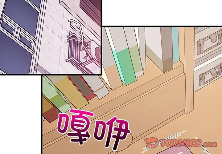 36 难缠姐妹偏要和我同居_难缠姐妹偏要和我同居