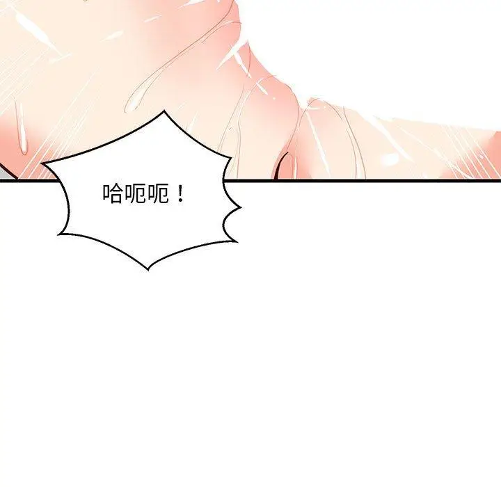 36 难缠姐妹偏要和我同居_难缠姐妹偏要和我同居
