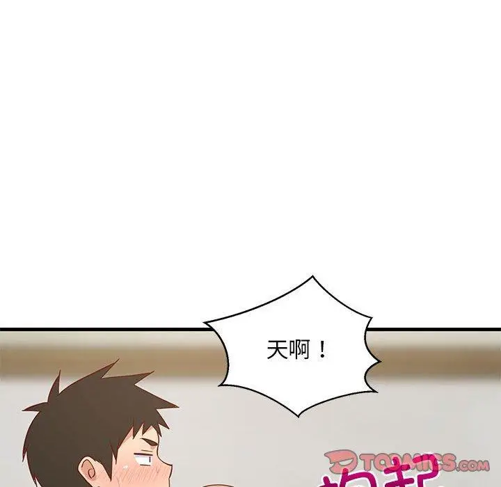 36 难缠姐妹偏要和我同居_难缠姐妹偏要和我同居