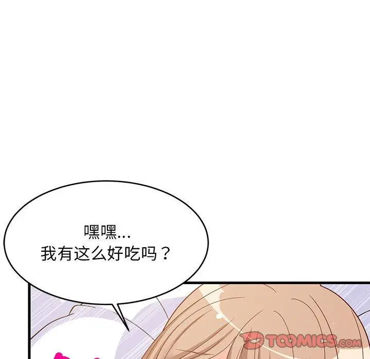 36 难缠姐妹偏要和我同居_难缠姐妹偏要和我同居