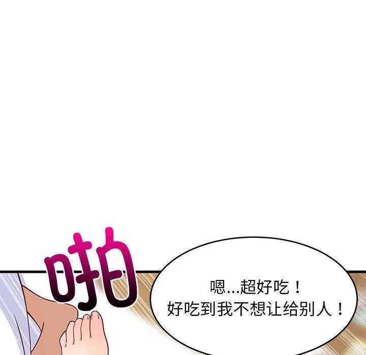 36 难缠姐妹偏要和我同居_难缠姐妹偏要和我同居