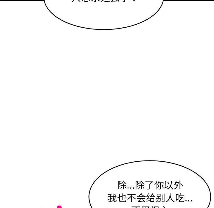 36 难缠姐妹偏要和我同居_难缠姐妹偏要和我同居