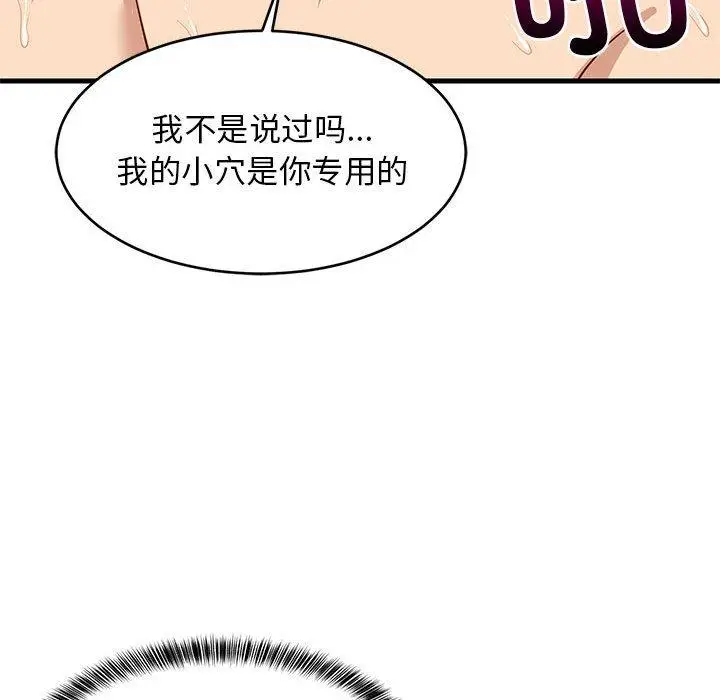 36 难缠姐妹偏要和我同居_难缠姐妹偏要和我同居