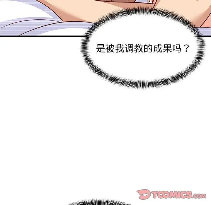 36 难缠姐妹偏要和我同居_难缠姐妹偏要和我同居