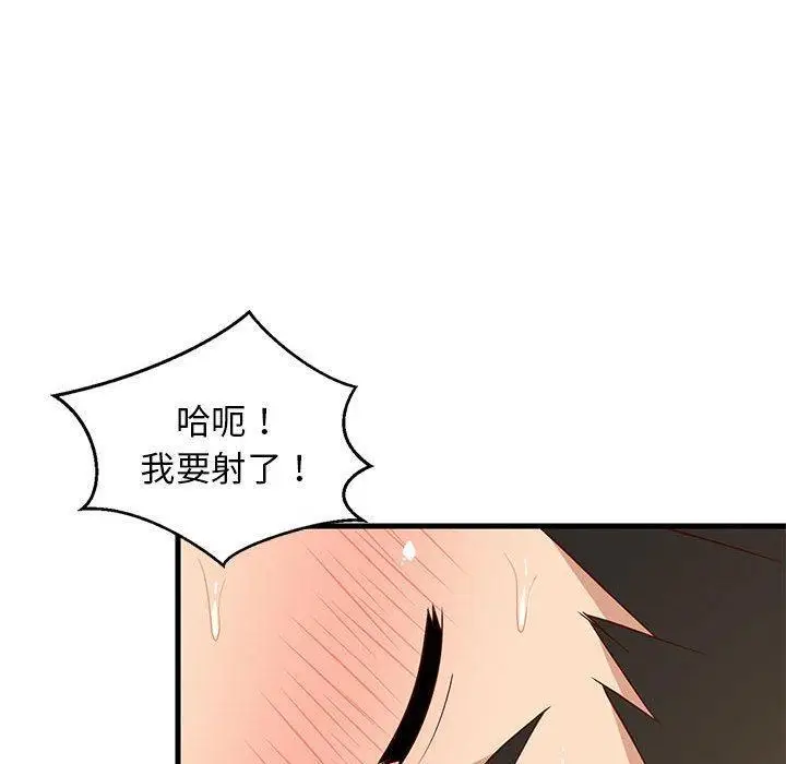 36 难缠姐妹偏要和我同居_难缠姐妹偏要和我同居