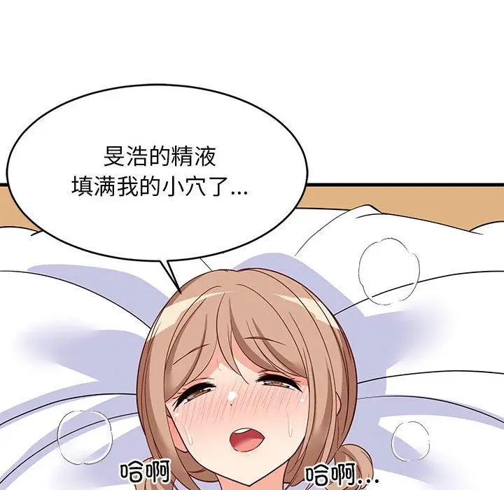 36 难缠姐妹偏要和我同居_难缠姐妹偏要和我同居