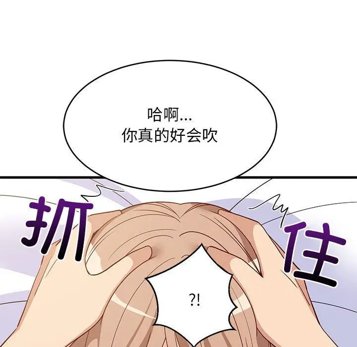 36 难缠姐妹偏要和我同居_难缠姐妹偏要和我同居