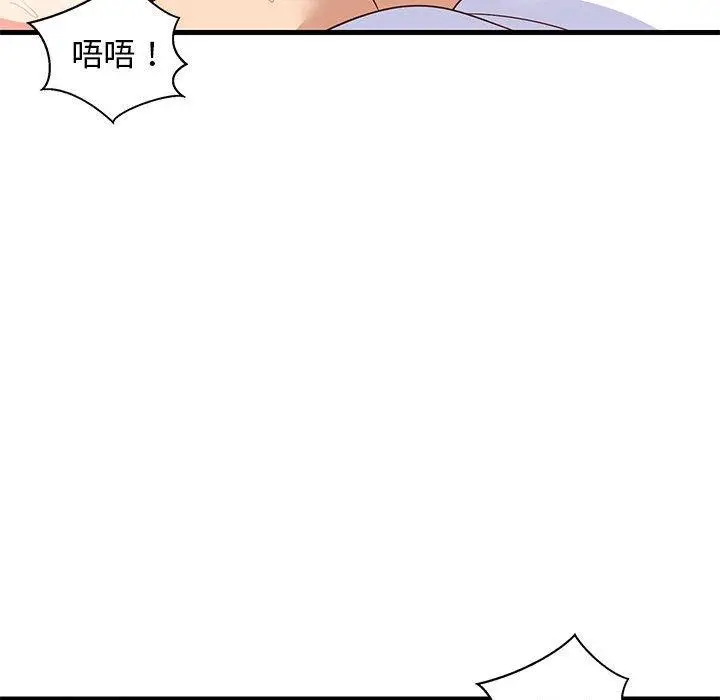 36 难缠姐妹偏要和我同居_难缠姐妹偏要和我同居