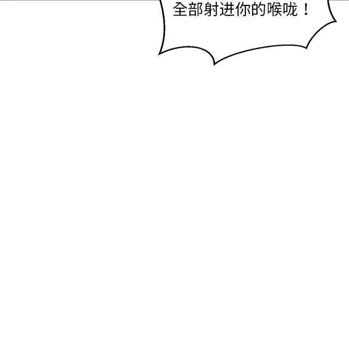 36 难缠姐妹偏要和我同居_难缠姐妹偏要和我同居