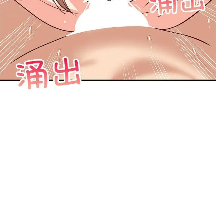 36 难缠姐妹偏要和我同居_难缠姐妹偏要和我同居
