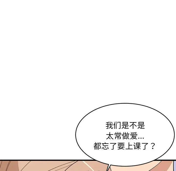 36 难缠姐妹偏要和我同居_难缠姐妹偏要和我同居