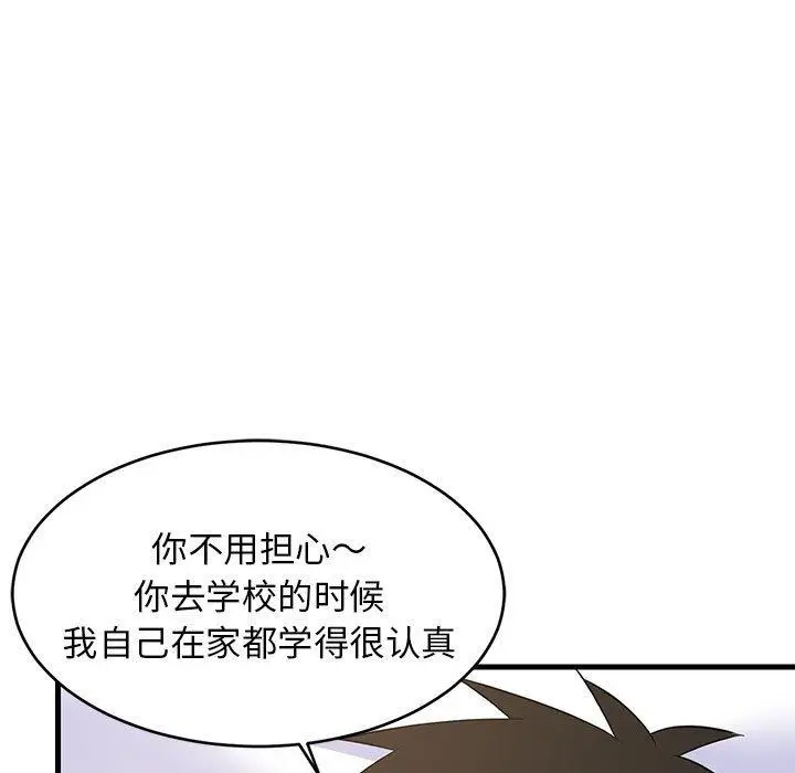 36 难缠姐妹偏要和我同居_难缠姐妹偏要和我同居