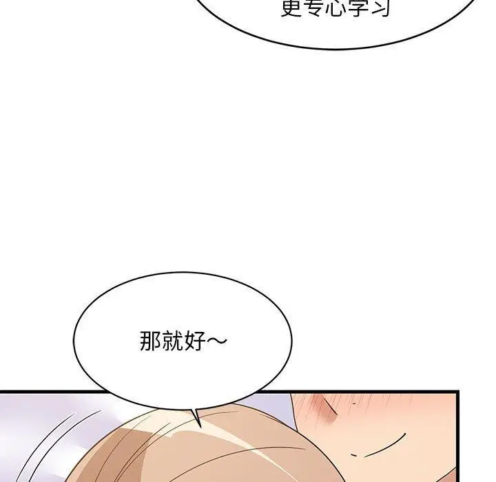 36 难缠姐妹偏要和我同居_难缠姐妹偏要和我同居