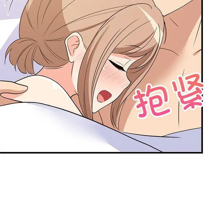 36 难缠姐妹偏要和我同居_难缠姐妹偏要和我同居